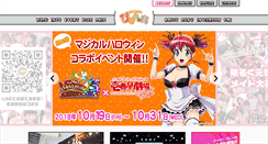 Desktop Screenshot of pinafore.jp